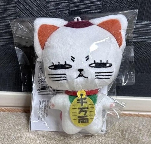 Japan Authentic Dandadan Mascot Turbo Granny Cat Plush - Picture 3 of 4