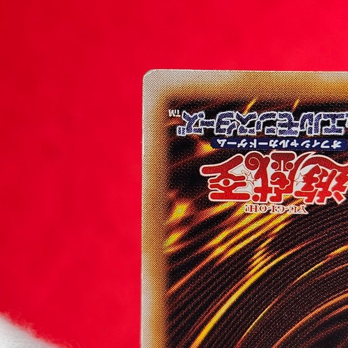 Yu-Gi-Oh yugioh Blue Eyes White Dragon SM-51 Card Ultimate Rare Relief Japanese - Picture 12 of 24