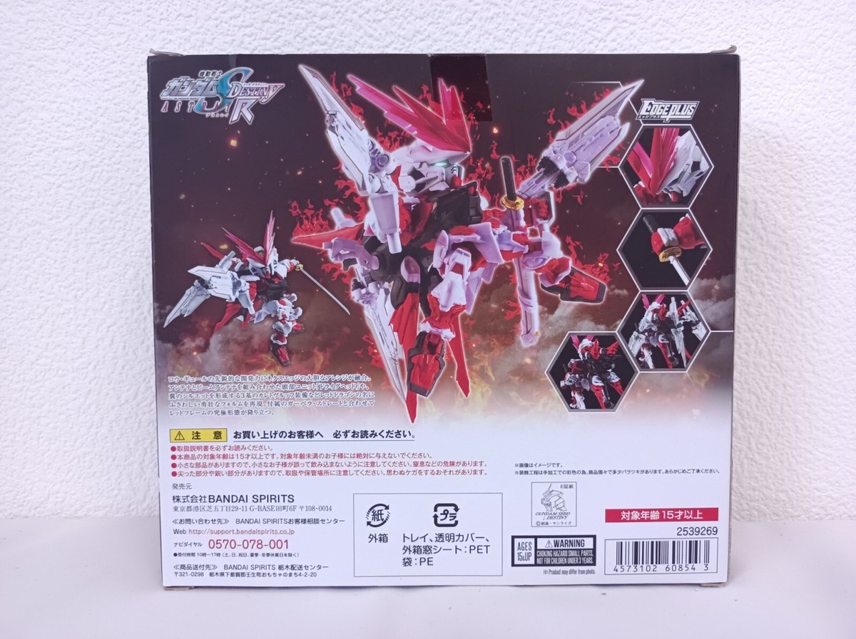 Buy Bandai NXEDGE Style MS Unit Gundam Seed Destiny Astray R Red