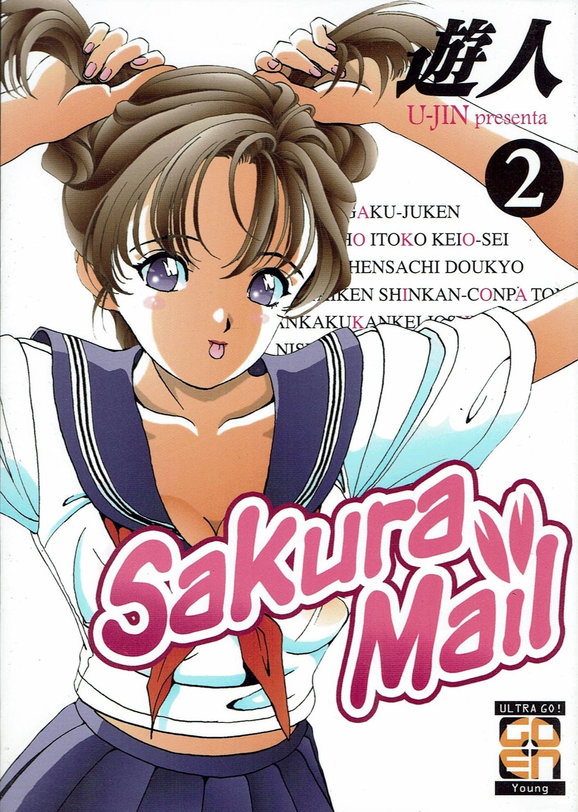 Sakura Mail n. 2 di U-Jin ed. Goen * SCONTO 40% * NUOVO!