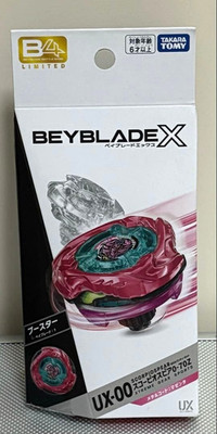 Beyblade X UX-00 Scorpio Spear 0-70Z Metal Coat Magenta Event Limited