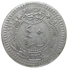 OTTOMAN TURKEY. 40 PARA, AH 1336 (1921). MEHMED VI. YEAR 4.