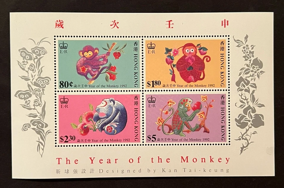 Travelstamps: 1992 New Year Hong Kong Souvenir Sheet Year of the Monkey MNH OG - Image 2 of 4