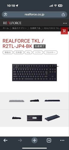 Clavier silencieux filaire Topre REALFORCE R2TLS-JP4-BK disposition japonaise - Photo 9/9