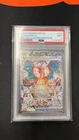 2023 POKEMON OBF EN-OBSIDIAN FLAMES SPECIAL ILLUSTRATION RARE CHARIZARD EX PSA 9