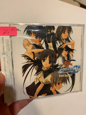 CD Memories Off Special BGM Collection CD