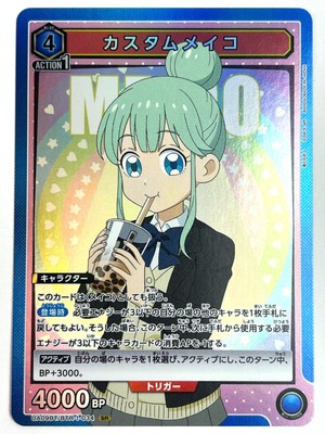 UNION ARENA Card Custom Meiko SR UA09BT/BTR-1-034 My&Roboco JAPAN