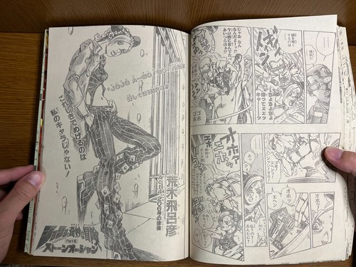 Weekly Shonen Jump 2000 No. 5-6 HUNTER X HUNTER Chrollo Lucilfer 1st Appearance - 第 18/20 張圖片