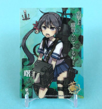 Akebono KanColle No.091 Kantai Collection Clear Card 2014 DMM Kadokawa Games