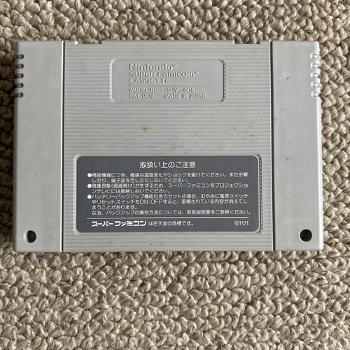 Free Shipping! SFC SNES Super Ultra Baseball Japanese Cart. Only - Picture 2 of 4