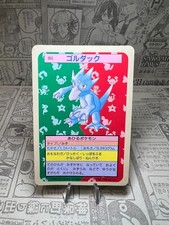 Golduck [Blue Back] #55 Prices | Pokemon Japanese Topsun | Pokemon