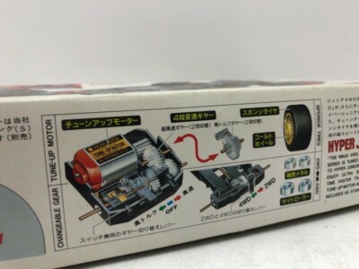 Marui Mini 4WD Hyper Junior Racer Ninja The Ninja 2 WD ⇔ 4 WD