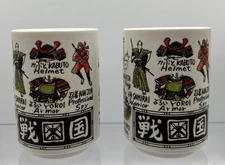 2 Japanese Mino Ware Teacups Yunomi Samurai Ninja Sengoku Warrior Made in Japan