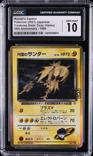 POKÉMON JAPANESE CREATURES DECK: CORP. HISTORY ROCKET'S ZAPDOS CGC 10 GEM MINT