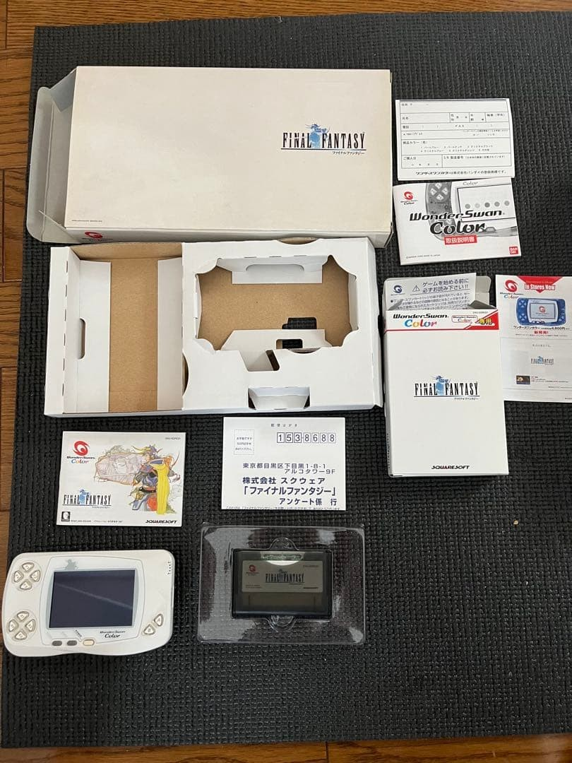 Bandai WonderSwan Color Final Fantasy 1 Limited Edition Console