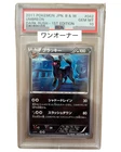 PSA10 Umbreon 042/069 B&W Dark Rush 1St ED Pokemon Card Japanese From JAPAN