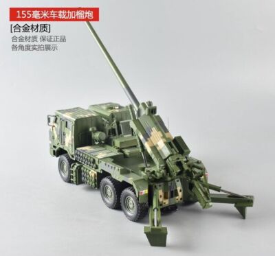 Kit Modèle 1/72 PCL-181 Canon Automoteur Chinois - JakeSpecial - Maquette à Monter