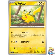 Carta Pokemon Pikachu 025/165 C Carta Pokemon Giapponese 151 SV2a 2023