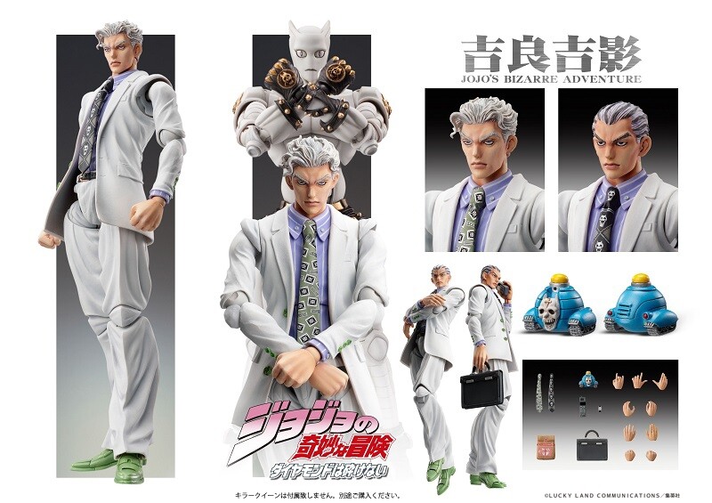 JoJo's Bizarre Adventure Part 4 JoJo's Bizarre Adventure Part 4