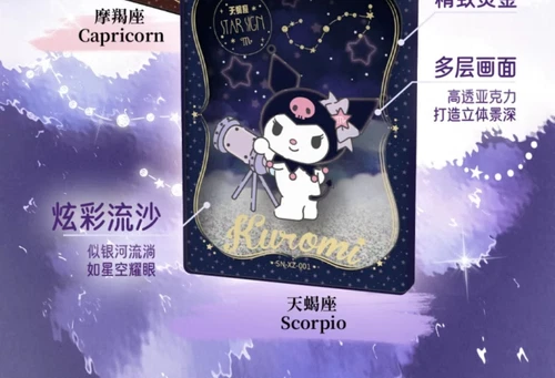 VANCARDS Sanrio Girls Diary Doujin Collection Trading Card New Card Brick Sealed - Bild 17 von 24