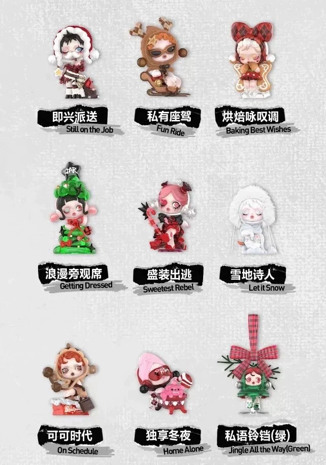Christmas Limited Edition Skullpanda Tell Me What You Want Series Figurine Let  It Snow Model Cute Asi Wish Toy Gift - AliExpress