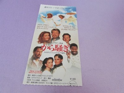 MUCH ADO ABOUT NOTHING BRANNAH KEATON REEVES USED MOVIE TICKET FROM JAPAN