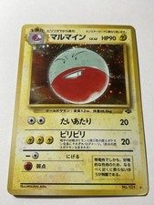 Electrode Holo Jungle Japanese Version No. 101 Pokemon Card