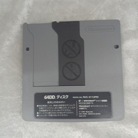 Nintendo Mario Artist Polygon Studio 64DD software