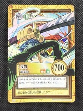 Zoro C225 Holo ONE PIECE Card Hyper Battle Carddass Japanese 2000 BANDAI VG