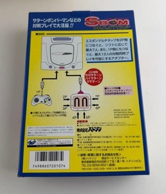 Hudson Sega Saturn Bomberman SBOM Battle Pack 2 Joycards Multitap Unused Boxed