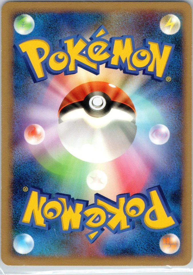 Gengar 1st Edition Rare Intense Fight in the Destroyed Sky 032/092 NM - Image 2 of 2