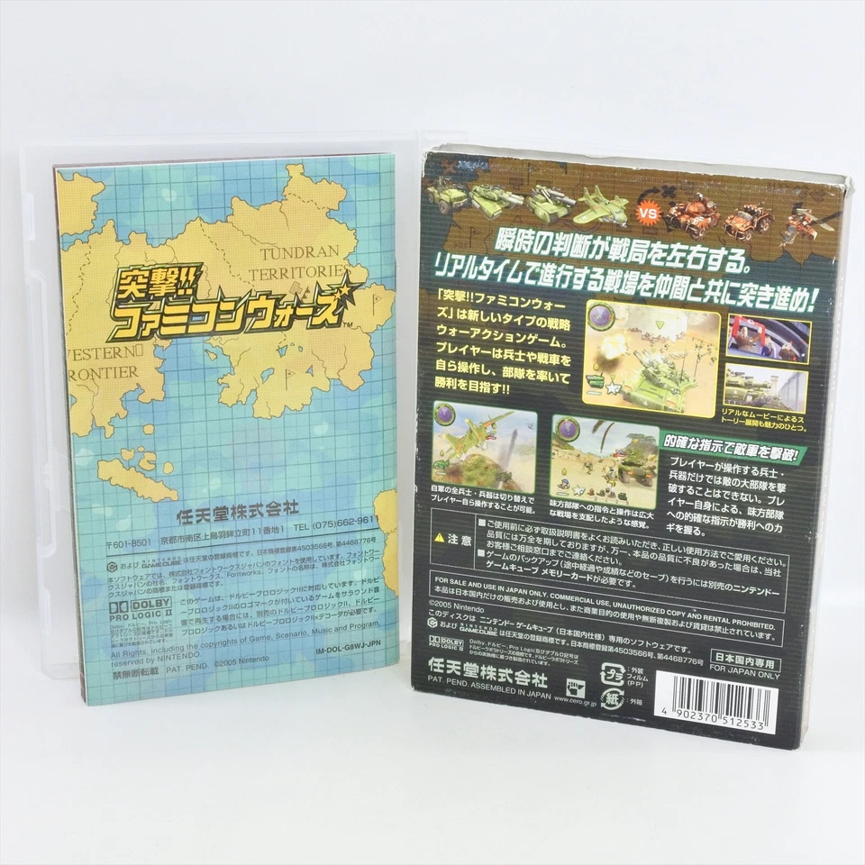 TOTSUGEKI FAMICOM WARS GameCube Nintendo For JP System 0626 gc - Image 2 of 4