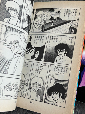 プレミアム倶楽部GO NAGAI DEVILMAN SERIES 4体セット プレミアム倶楽部GO NAGAI DEVILMAN SERIES 4体セット