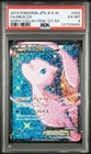 2013 POKEMON JAPANESE BLACK & WHITE #024 FA/MEW EX SHINY COLLECTION-1ST ED PSA 6