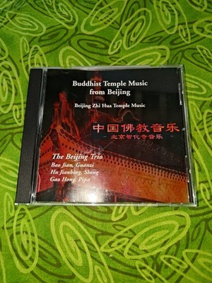 Buddhist Temple Music From Beijing-The Beijing Trio Bao Jian Hu..Jianbing Sheng