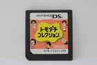 Tomodachi Collection (Japanese) - Nintendo DS [Cartridge Only]