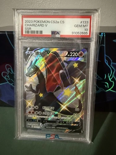 Pokemon 2023 Charizard V 133/115 Shiny Full Art SSR CS2a Chinese GEM MINT PSA 10