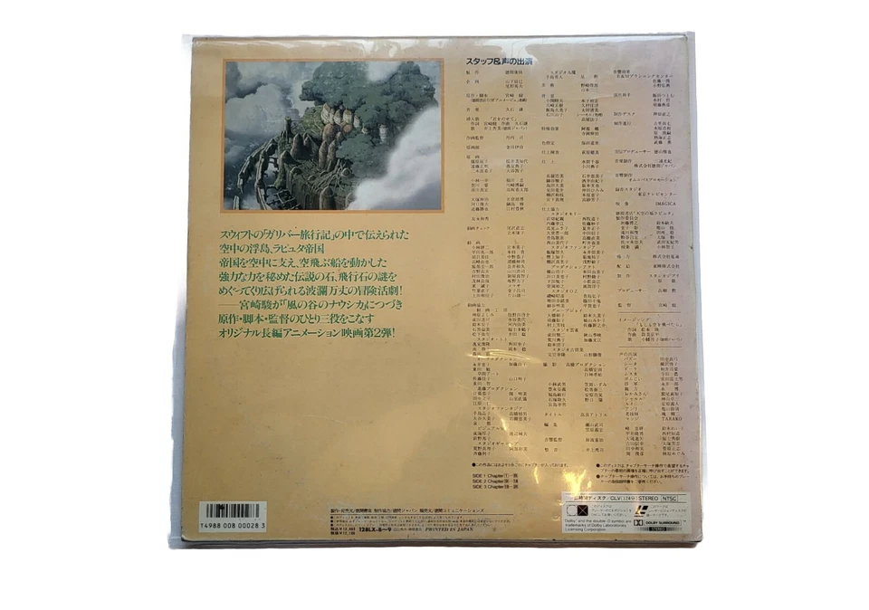 Laputa Castle in the Sky Movie Laserdisc Studio Ghibli Japanese Import Anime - Imagem 2 de 2