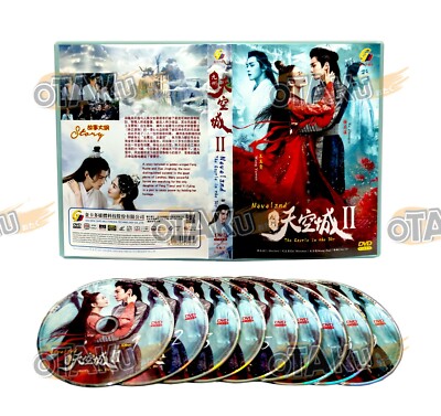 NOVOLAND : THE CASTLE IN THE SKY 2 - COMPLETE CHINESE TV SERIES DVD (1-34 EPS)
