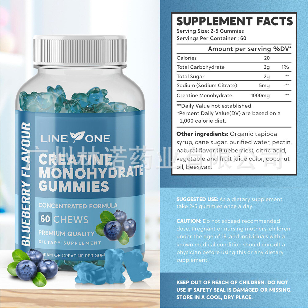 Gomitas monohidrato de creatina - 1000 mg por porción, sabor arándano 60 gomitas*2