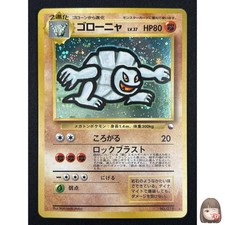 [NM] Golem Pokemon Card Japanese Vending Masaki Promo Holo Vintage RZ62