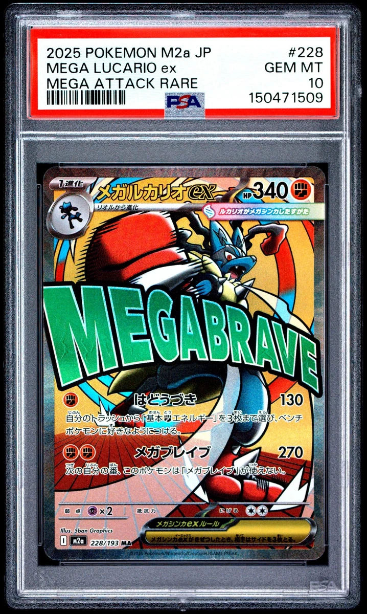 Lucario Pokémon TCG Professional Sports Authenticator (PSA