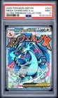 New Listing2025 POKEMON MEP EN-ME BLACK STAR PROMO #023 MEGA CHARIZARD X EX PSA 9