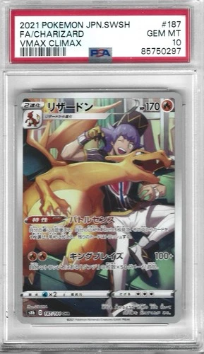 PSA 10 Charizard CHR 187/184 S8b VMAX Climax Pokemon Card Japanese 2021