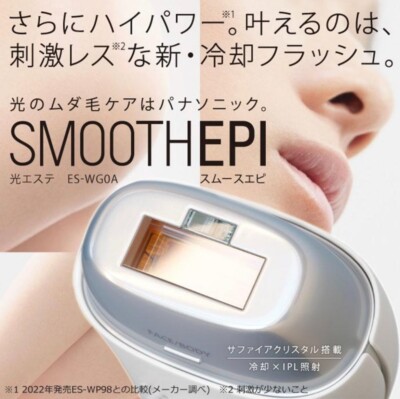 Beauty device Panasonic ES-WG0A-H Light cooling x high power Gray