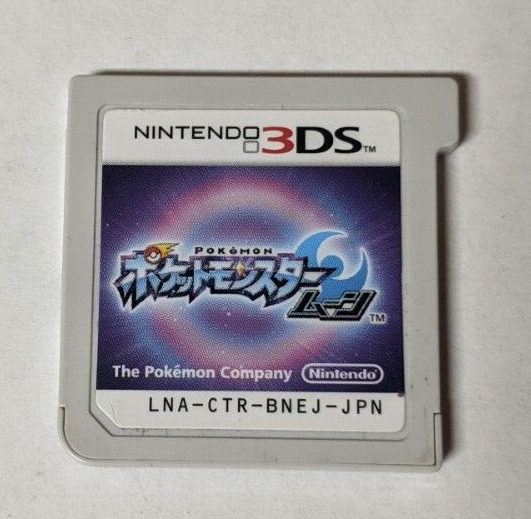 Pokémon Moon [Nintendo 3DS - LNA-CTR-BNEJ-JPN] | eBay