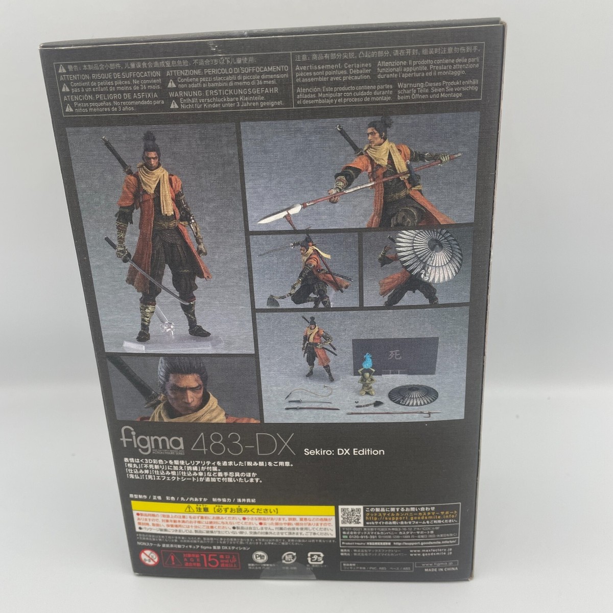 コミック・アニメ Figma 483-DX Sekiro: DX Edition figma Sekiro: DX Edition｜Good Smile Company
