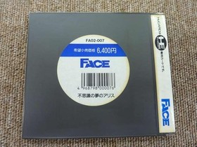 Face Alice in Wonderland PC Engine software