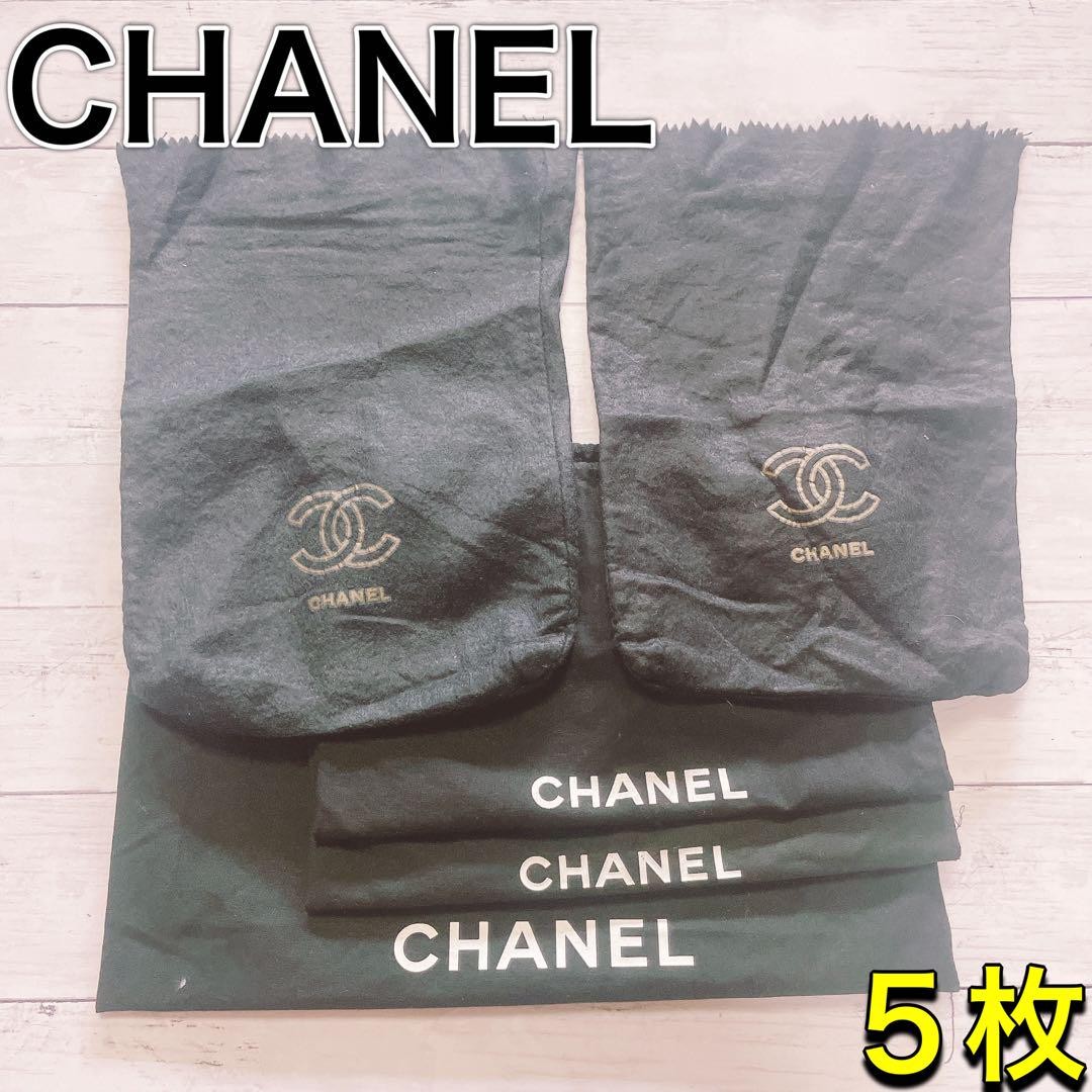 CHANEL H2793 Large Dustproof Storage Bag for Handbags