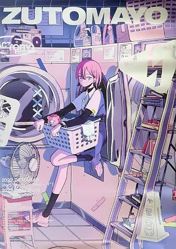 ずとまよ ポスター POSTER HP TOP METALLIC 2 IT'S ALWAYS GOOD TO BE MIDNIGHT